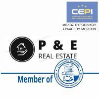/customerDocs/images/avatars/43994/43994-ΑΝΑΘΕΣΗ-ΖΗΤΗΣΗ-ΑΚΙΝΗΤΩΝ-P&E REAL ESTATE-ΑΡΤΕΜΙΔΑ-LOGO.jpg